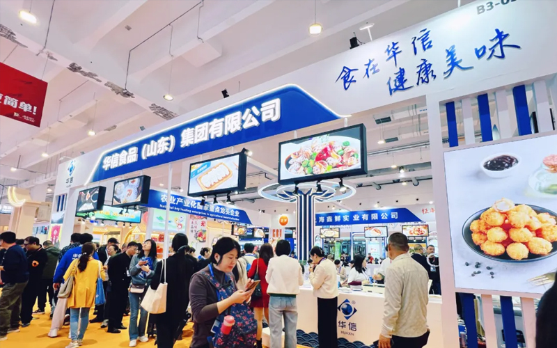 水产盛会丨不一样的视角！跟随华信