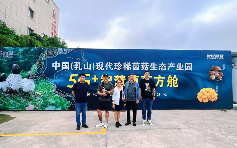 华信资讯｜深耕实业 链接全球！美